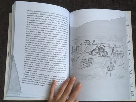 Книга: Война, блокада, я и другие (для детей) - Людмила Пожедаева ...