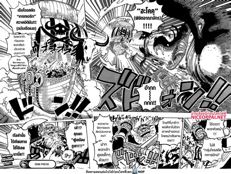 One Piece ตอนที่ 1144 - Manga168 - เว็บอ่านมังงะยอดนิยม อันดับ1ในไทย