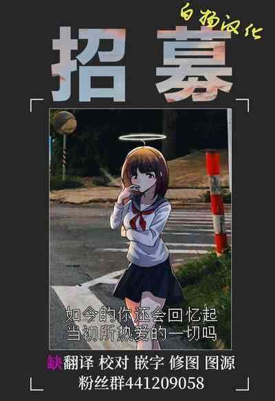shupogaki  wakaraseru tsumori ga gyaku ni hamarareta hanashi