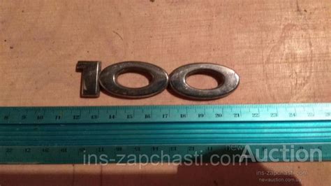 100 цифра, цифры, эмблема, надпись, значок, логотип — Купуйте на ...