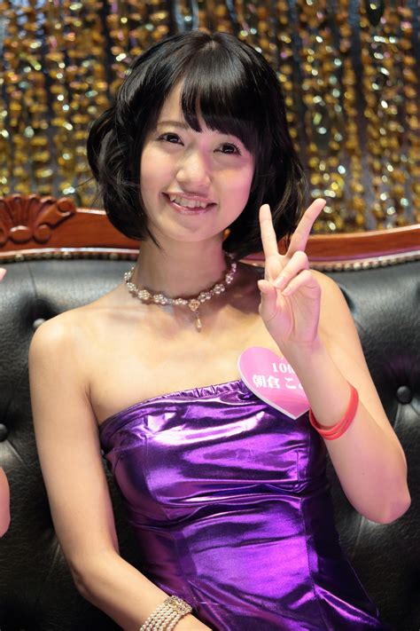 asa c〇朝倉ことみデジタル写真集 競泳水着 レオタードの落札情報詳細 ヤフオク落札価格検索 オークフリー | My XXX Hot Girl