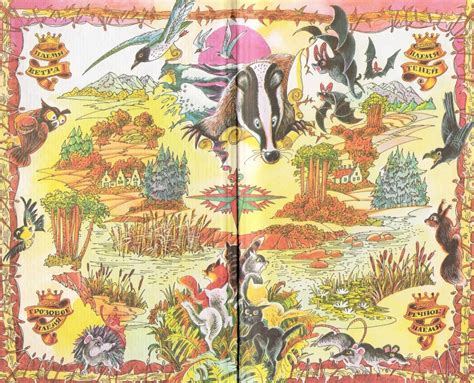 Форзац Книги Картинки — Фото Картинки