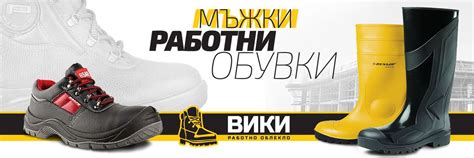 Работно облекло за всички професии. Наи-добро качество на най-добрата ...