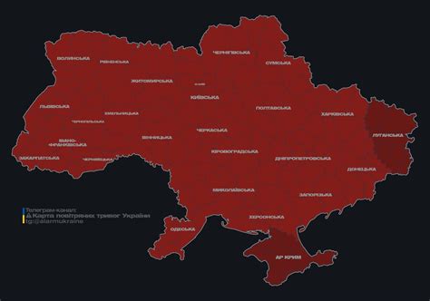 Воздушная тревога сейчас 24 мая – что известно — Украина