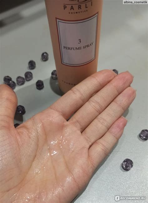 Увлажняющий парфюмированный спрей для тела Parli Cosmetics 3 - «Вкусный ...