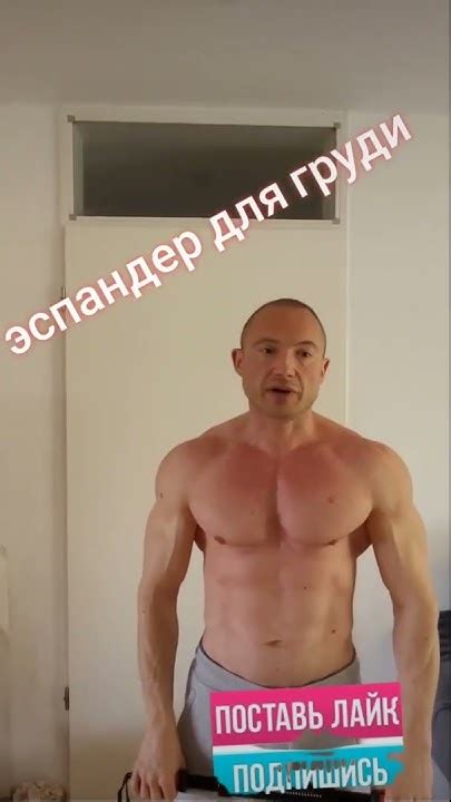 домашний тренажёр для прокачки грудных мышц пружинный эспандер ...