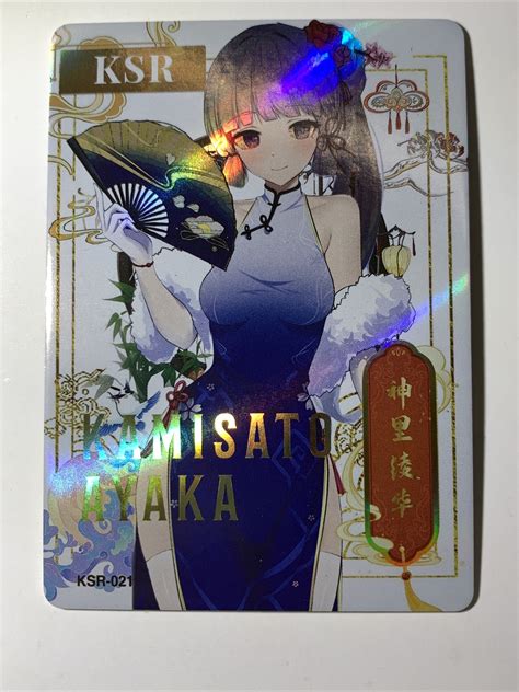Ayaka Kamisato Genshin Impact Sexy ACG Goddess Waifu Card Girl Holo