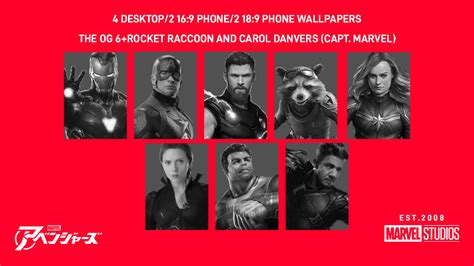 mcu infinity saga tribute wallpapers  sonicalexanderdx  deviantart