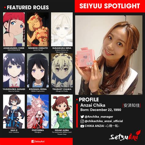 Setsu-Ani - Happy Birthday to Anzai Chika!!! 🎉🎉🎉...