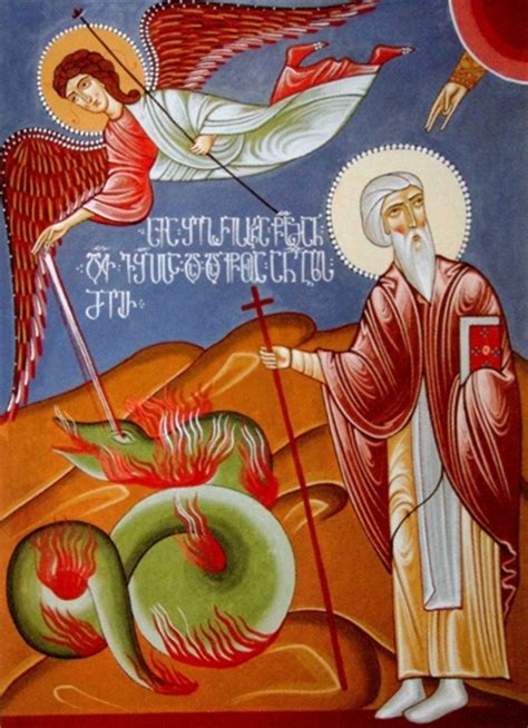 «Иверскую землю освятивый» / Православие.Ru