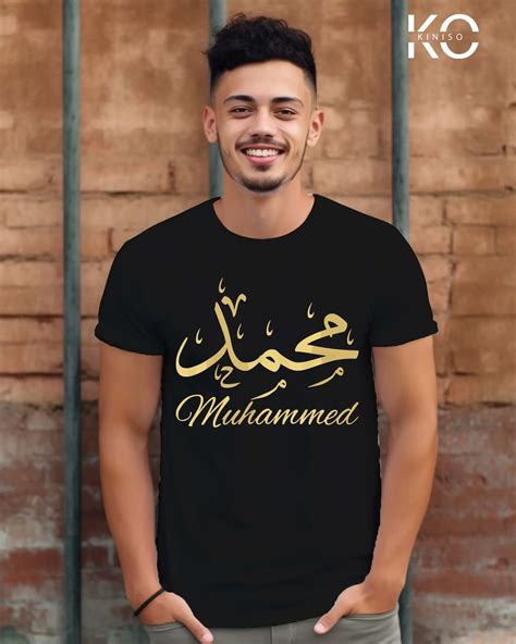 islamic printed  shirt  muhammed design  modest men