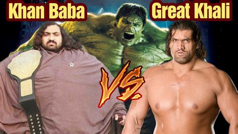 pakistani hulk khan baba challenge  great khali wwe champion wwe