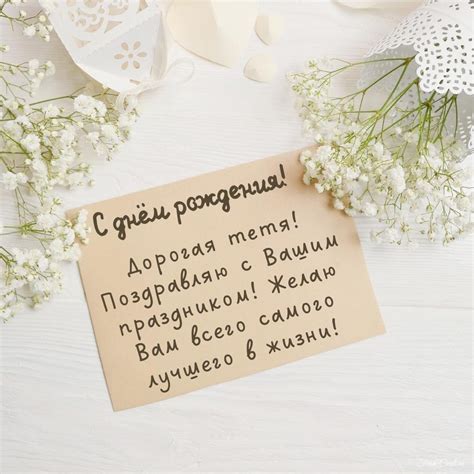 Открытки с днем рождения для любимой тёти с пожеланиями от племянников