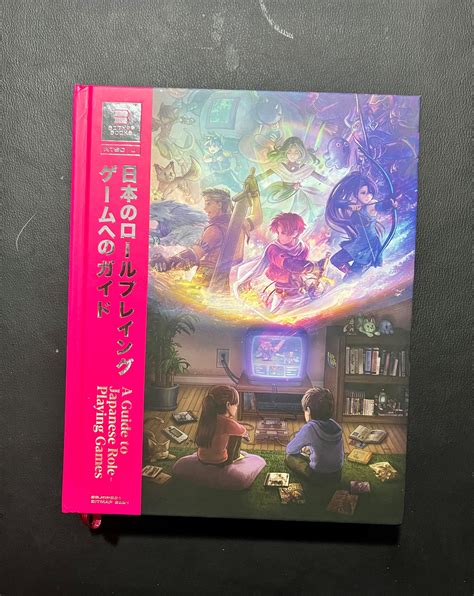 JRPG Warrior - 「A Guide to Japanese Role-Playing Games