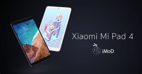 xiaomi mi pad  ai iphonemod