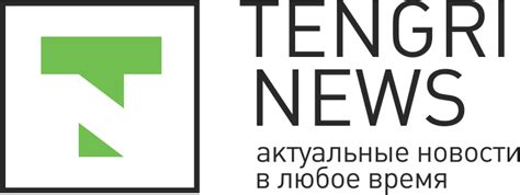 Зеленый путь. Как изменится экономика Казахстана: 08 июня 2017, 10:00 ...
