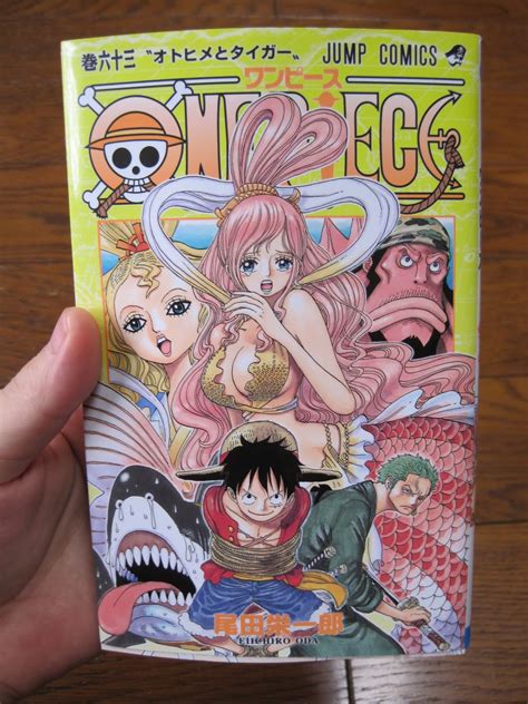 English House: ONE PIECE #63