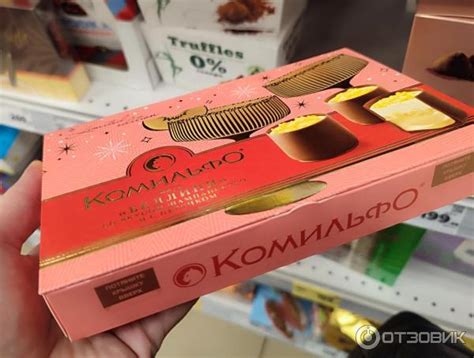 Отзыв о Конфеты "Комильфо" | С шампанским и персиком - ну очень вкусные!