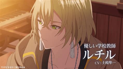 tvpv pv eeo