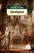 Купить книгу «Наоборот», Жорис-Карл Гюисманс | Издательство «Азбука ...