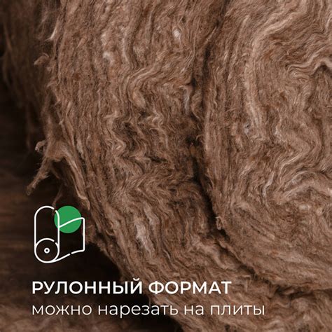 Утеплитель ТеплоKnauf для Перекрытий 50х1220х7380 мм 18 кв.м — купить в ...