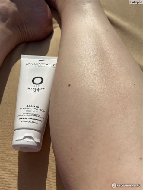 Усилитель загара ORGANICALS Maximize tan tanning potion desert date ...