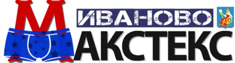 Семейные мужские трусы из г. Иваново. Хлопок 100%