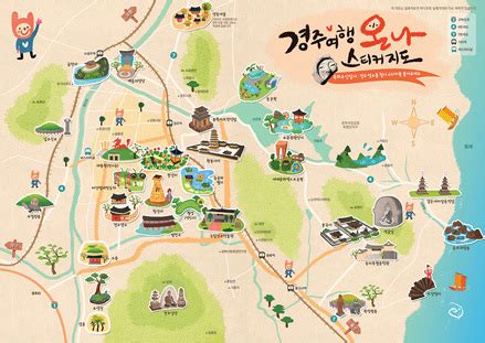 Gyeongju Map, 경주여행지도 - RANA KIM ILLUSTRATION