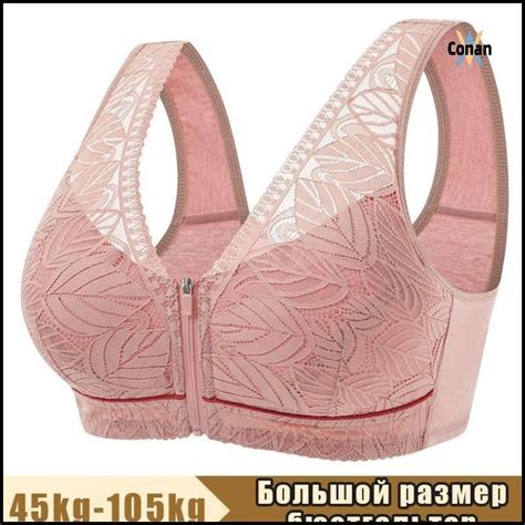 Бюстгальтер - купить с доставкой по выгодным ценам в интернет-магазине ...
