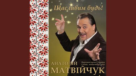 Гойда - YouTube