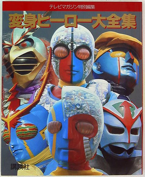 mandarake