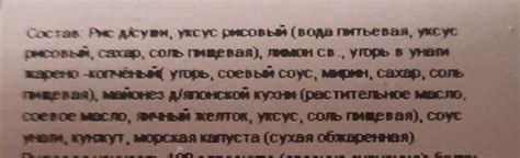 Онигири угорь Грабли Box - калорийность, пищевая ценность ⋙ ...