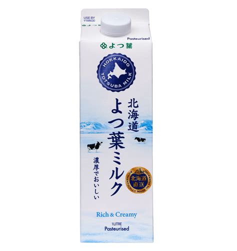 Hokkaido Yotsuba Fresh Milk 1L - Kaiser Foods