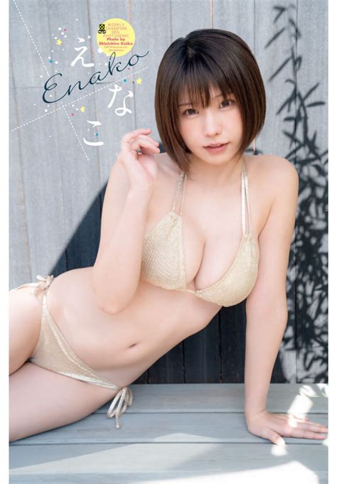 start
