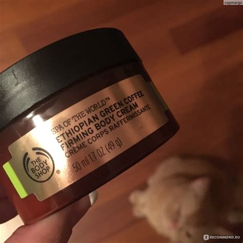 Крем для тела The body shop Ethiopian green coffee - «Сначала был ...