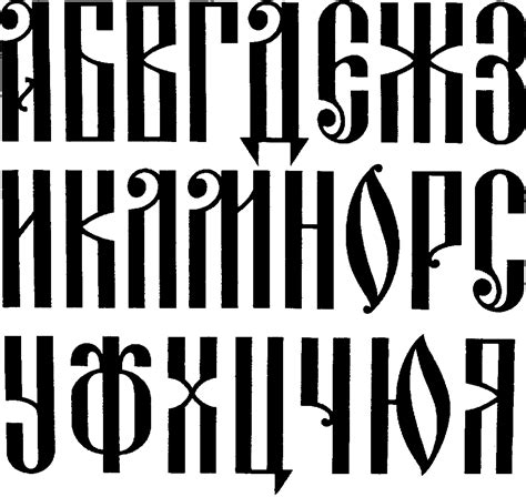 Kaligrafi, Alfabe, Logolar