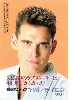 Matt Dillon teen magazine pinup clipping Japan close up smirk - Teen ...