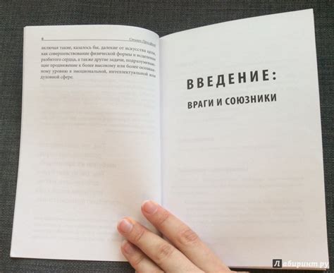 Книга: Делай дело! - Стивен Прессфилд. Купить книгу, читать рецензии ...