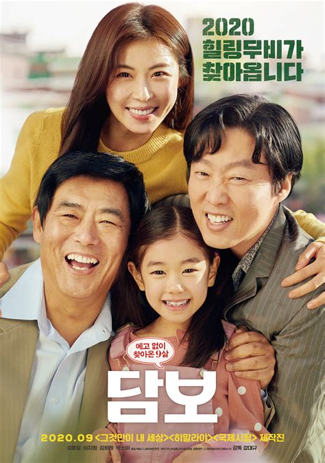 [UdaNonton] Pawn_2020 Korean Movie