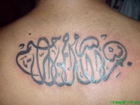 Art Tattoo Designs: style of arabic writing tattoos