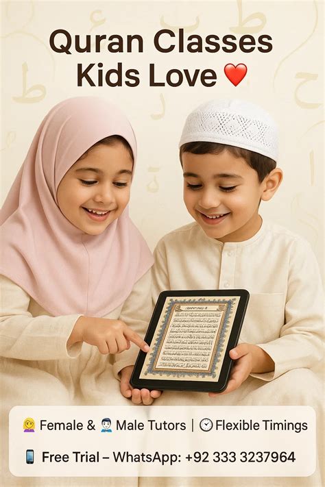 iqra  quran academy karachi