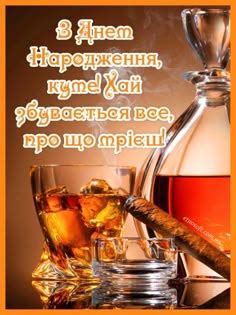 Pin page