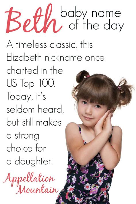 beth baby    day appellation mountain