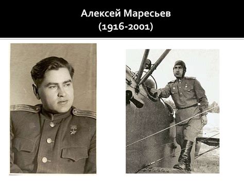 15 подвигов Великой Отечественной войны - презентация онлайн