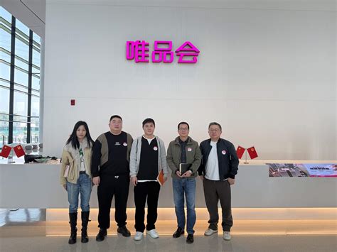 UWILL's Strategic Entry into Domestic E-commerce Market through Vipshop