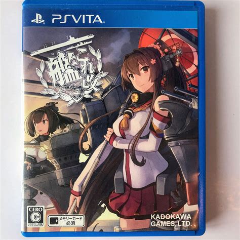 Kantai Collection KanColle Kai PS Vita [Japan Import] - Retrobit Game