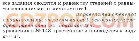 ГДЗ ГДЗ решебник по алгебре 10 класс Муравин Ответы