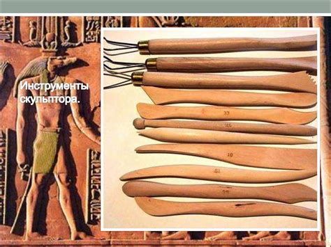 Барельеф из пластилина. (5класс) - online presentation