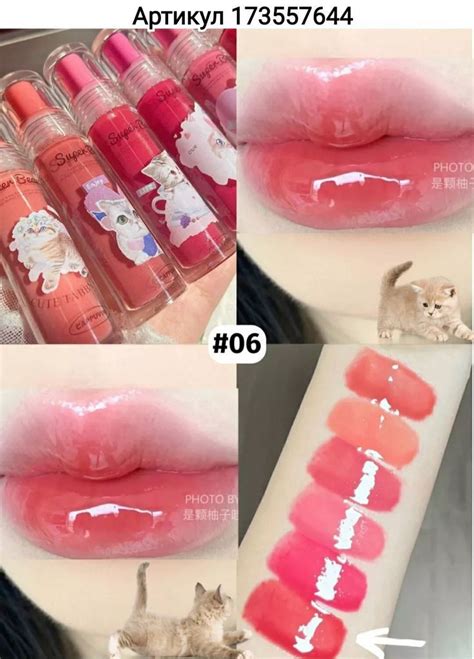 Pin by Flowerslowers on Хочу здесь побывать | Dior lip glow, Makeup ...