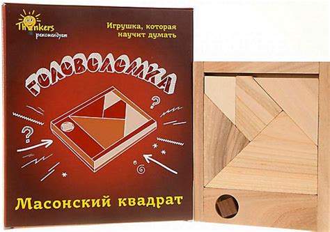 Головоломки для детей 5 6 лет в картинках с ответами распечатать